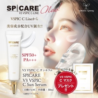 ナチュラルシナジー公式通販｜プロ・事業者向け美容商材の卸サイト